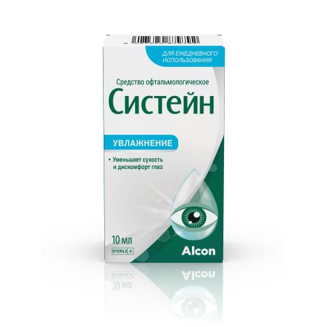 Систейн ср-во офтальмологическое 10мл