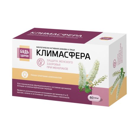 Будь Здоров! Климасфера капсулы № 60 №10