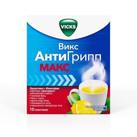 Викс Антигрипп Макс лимон пор. для р-ра для приема внутрь №10