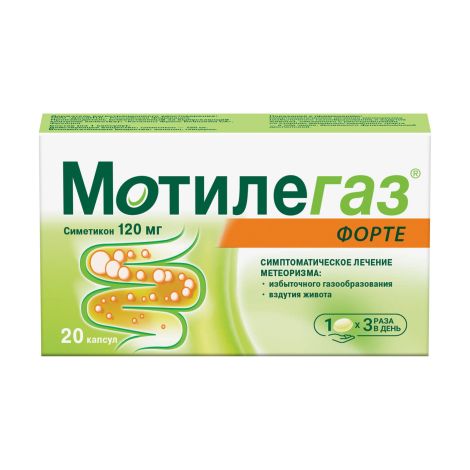 Мотилегаз форте капсулы 120мг № 20