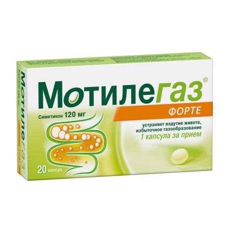 Мотилегаз форте капсулы 120мг № 20 №3