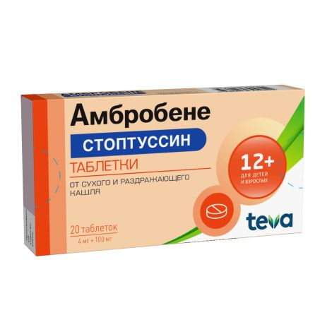 Амбробене Стоптуссин Таб. 4/100мг №20 – Купить В Аптеке По Цене.