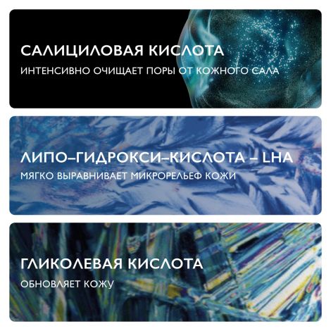 Ля Рош-Позе Эфаклар Ультра Концентрированная сыворотка для проблемной кожи лица против прыщей, угрей и постакне с салициловой кислотой 30мл №4
