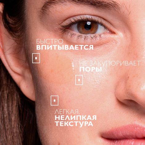 Ля Рош-Позе Эфаклар Ультра Концентрированная сыворотка для проблемной кожи лица против прыщей, угрей и постакне с салициловой кислотой 30мл №6