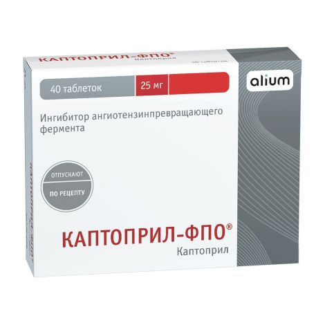 Каптоприл-ФПО таб. 25мг №40