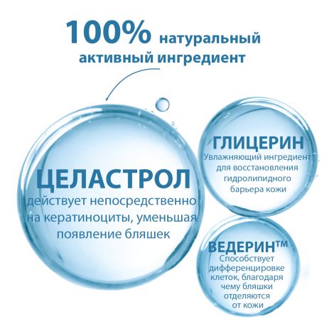 Дюкрэ Кертиоль PSO гель очищающий сверхпитательный для тела 400мл №8