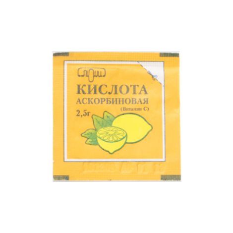 Аскорбиновая к-та пор. 2,5г №50