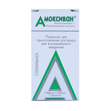Амоксиван пор.д/р-ра для в/в введ. 1000мг+200мг фл. №1