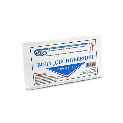 Вода д/инъекций р-р д/ин. 2мл №10
