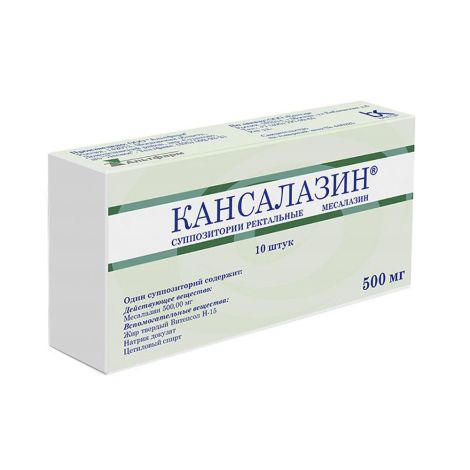 Кансалазин свечи рект. 500мг №10