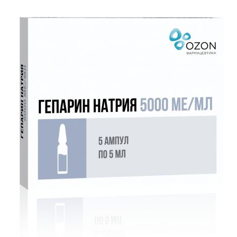 Гепарин натрия р-р для в/в и п/к введ. 5000МЕ/мл 5мл №5