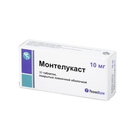 Монтелукаст таб.п/о плен. 10мг №30