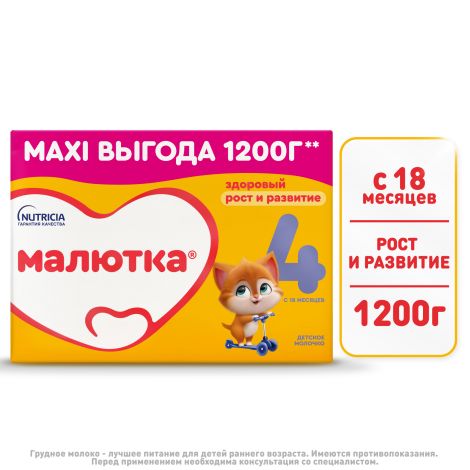 Малютка 4 детское молочко напиток молочный сухой с пребиотиками с 18мес 1200г  №2