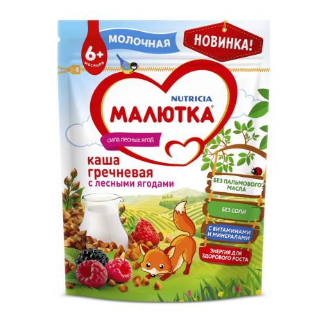 Малютка каша молочная сухая гречневая с лесными ягодами от 6мес 220г