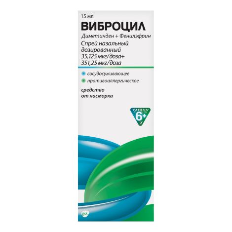 Виброцил спрей наз.дозированный 35,125мкг/доза+351,25мкг/доза 15мл №3