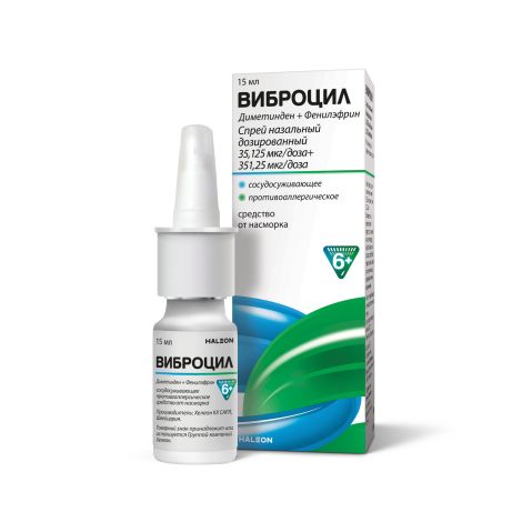 Виброцил спрей назальныйдозированный 35,125мкг / доза+351,25мкг / доза 15мл