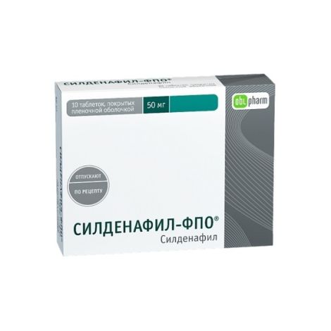 Силденафил-ФПО таб.п/о плен. 50мг №10