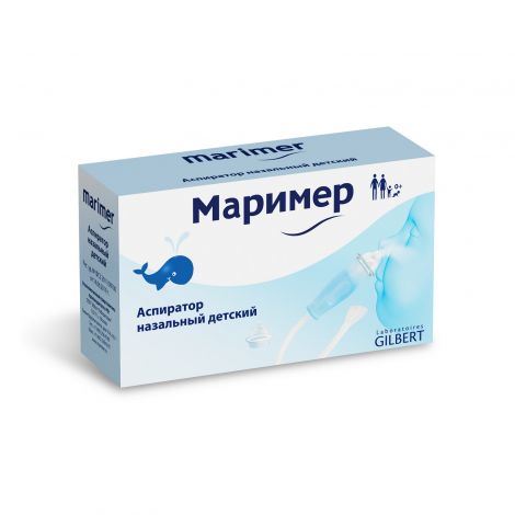 Маример Аспиратор Назальный Д/Детей – Купить В Аптеке По Цене 100.