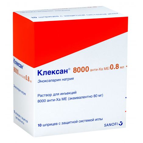 Клексан р-р для ин. 8000 анти-Ха МЕ/0,8мл  №10