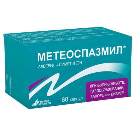 Метеоспазмил капс. №60 №2