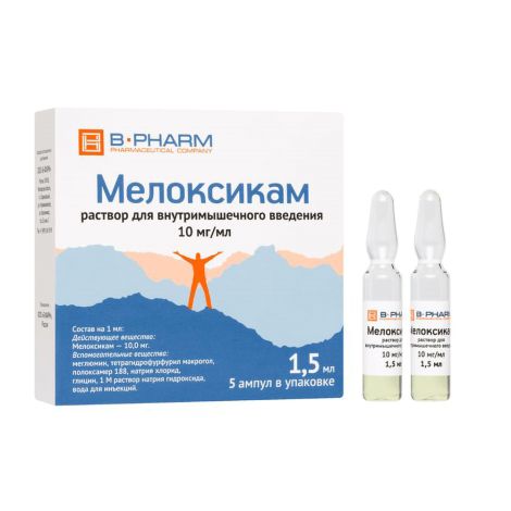 Мелоксикам р-р д/в/м введ. 10мг/мл амп. 1,5мл №5 №2