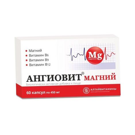 Ангиовит магний капс. 450мг №60 БАД