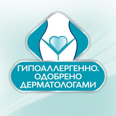Либресс прокладки гигиенические Ультра Пьюр Сенситив Супер №7 №6