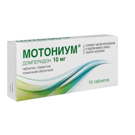 Мотониум таб. п/о плен. 10мг №10