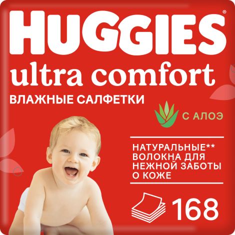 Хаггис салфетки влажные для детей Ультра Комфорт с алоэ №168