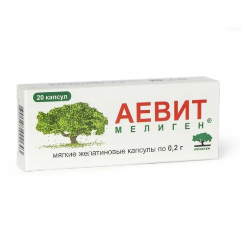 Аевит капс. 200мг №20