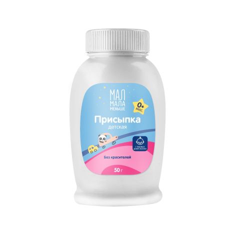 Мал Мала Меньше присыпка детская 50г №10