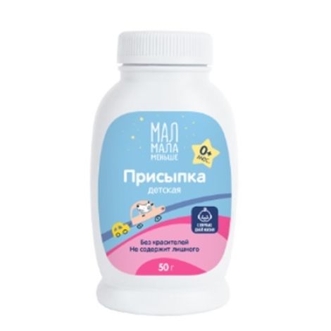 Мал Мала Меньше присыпка детская 50г №3