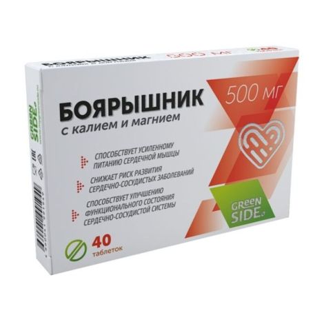 Боярышник с Калием и Магнием таб. 500мг №40 БАД