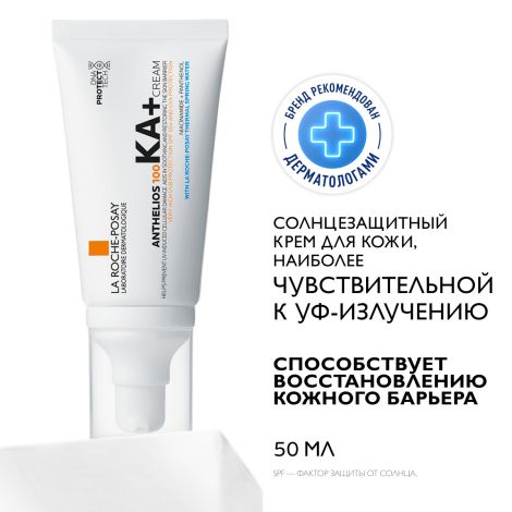 Ля Рош-Позе Антгелиос 100 KA+ Солнцезащитный крем для максимальной защиты кожи лица, наиболее чувствительной к UV-излучению, SPF 50+ PPD 35 50мл №2