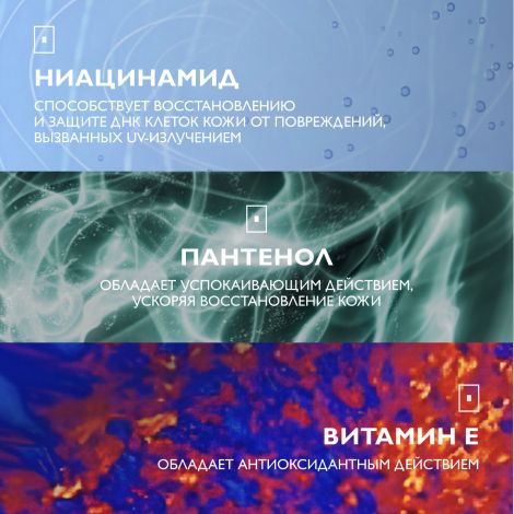 Ля Рош-Позе Антгелиос 100 KA+ Солнцезащитный крем для максимальной защиты кожи лица, наиболее чувствительной к UV-излучению, SPF 50+ PPD 35 50мл №5