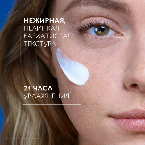 Ля Рош-Позе Антгелиос Солнцезащитный антивозрастной крем для кожи лица против морщин и пигментных пятен SPF 50 50мл №3