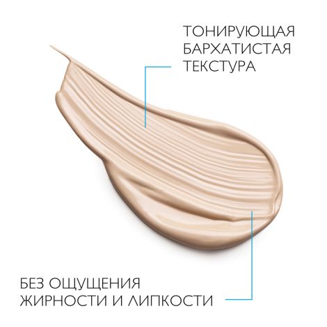 Ля Рош-Позе Антгелиос СС крем для лица антивозрастной SPF50 50мл №6