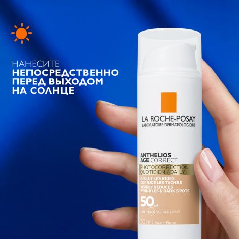 Ля Рош-Позе Антгелиос Солнцезащитный антивозрастной СС-крем для кожи лица против морщин и пигментных пятен SPF 50 PPD 19 50мл №4
