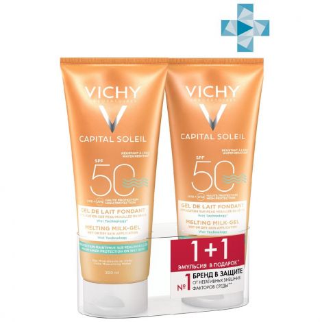 Виши Капитал Идеал Солей набор тающая эмульсия для нанесения на влажную кожу SPF50 200мл № 2