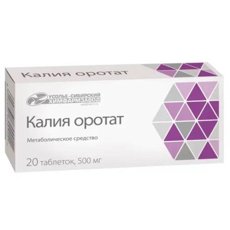 Калия оротат таб. 500мг №20