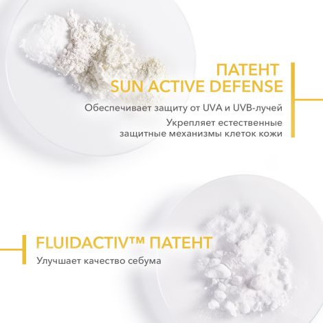 Биодерма Фотодерм Солнцезащ. флюид с тоном минер. фильтры SPF50+ оч. светлый тон 40мл 28587B №6