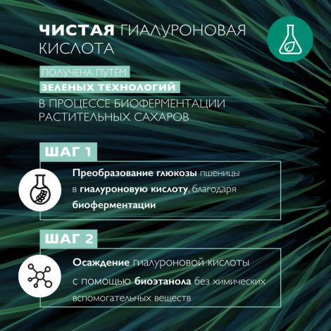 Ля Рош-Позе Гидрафаз HA крем легкий для интенсивного увлажнения 50мл №5