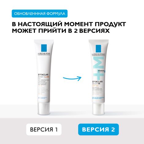 Ля Рош-Позе Эфаклар Дуо+ Корректирующий крем-гель для проблемной кожи лица от прыщей, угрей и постакне SPF 30 40мл №3