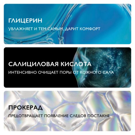 Ля Рош-Позе Эфаклар Дуо+ Корректирующий крем-гель для проблемной кожи лица от прыщей, угрей и постакне SPF 30 40мл №4