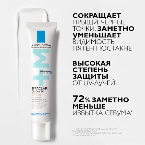 Ля Рош-Позе Эфаклар Дуо+ Корректирующий крем-гель для проблемной кожи лица от прыщей, угрей и постакне SPF 30 40мл №4