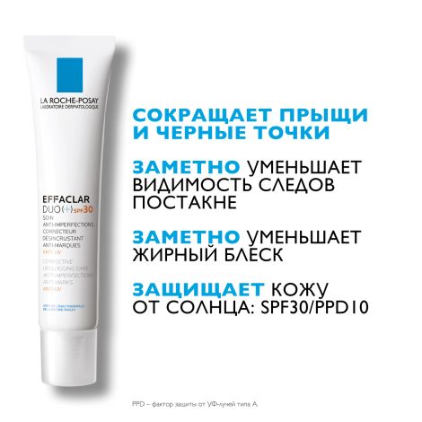 Ля Рош-Позе Эфаклар Дуо+ Корректирующий крем-гель для проблемной кожи лица от прыщей, угрей и постакне SPF 30 40мл №2