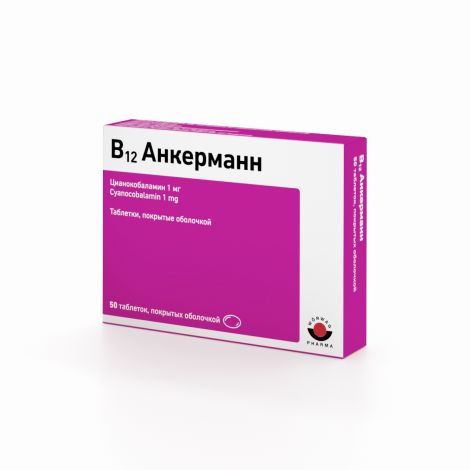 В12 Анкерманн таб.п/о 1мг №50 №2