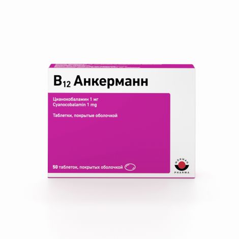 В12 Анкерманн таб.п/о 1мг №50 №3
