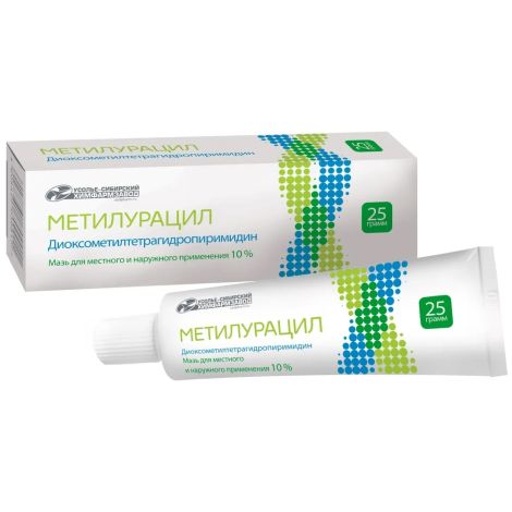 Метилурациловая мазь 10% 25г