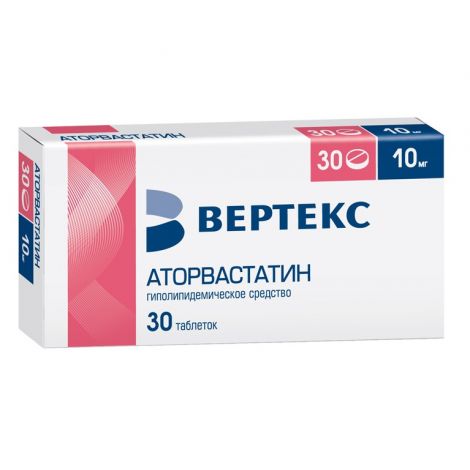 Аторвастатин таб.п/о плен. 10мг №30